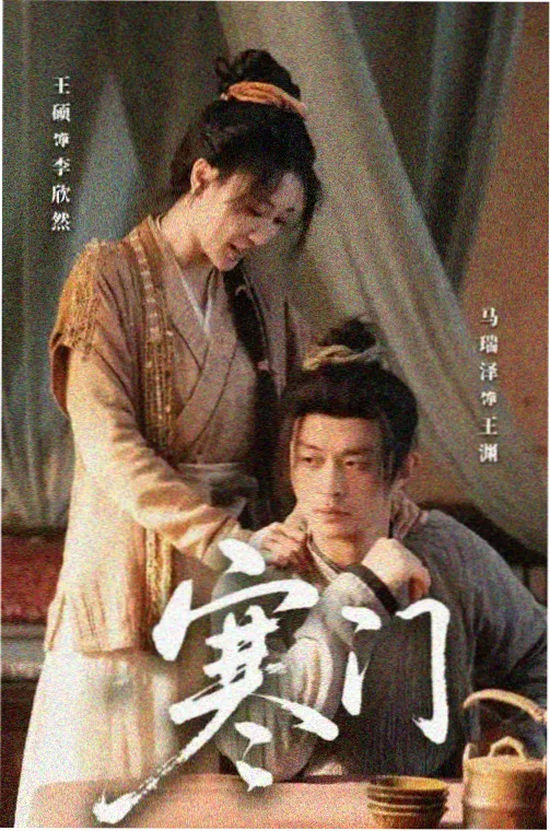 欧美剧 怪奇物语 第五季